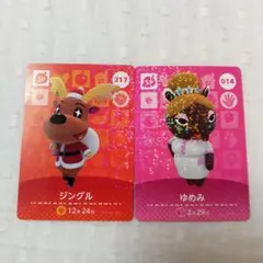 たくあん様 リクエスト 5点 まとめ商品