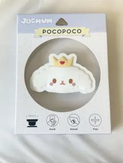 JOCHUM RURU POCOPOCO (スマホリング)