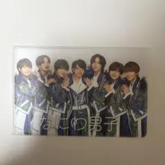 なにわ男子会員証ケース
