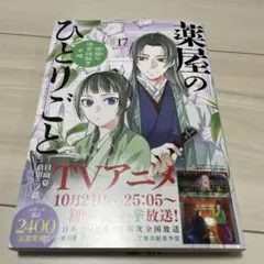 Item thumbnail for item 06449563-3da1-497f-87c9-3aad9376e896