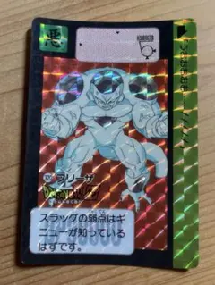 ドラゴンボールZ フリーザ カードダス 234 551 321 - メルカリ
