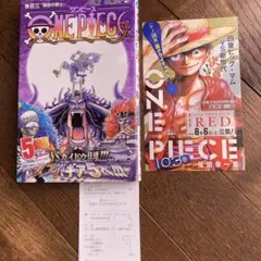 ワンピース　103巻　初版