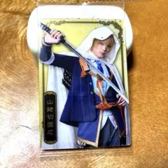 山姥切国広 十周年記念ツインウエハース　刀ミュ