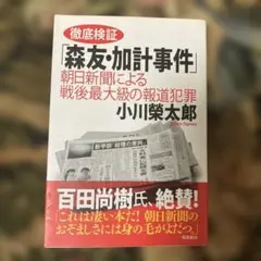 Item thumbnail for item 05618e39-a51b-4738-83eb-1937c70178f6