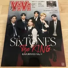 ViVi 7/8合併号