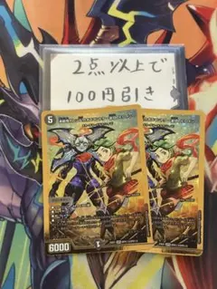 本能寺カレン&カオスマントラ 裏切のヒロイン シークレット - メルカリ