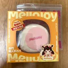 Mellojoyメロジョイ 贅沢スフレ ピンクLサイズ クリーミークリーム