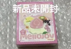 Mellojoメロジョイ 大福 クリームまみれ スクイーズ 新品未開封