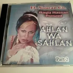 ベリーダンスCD Ahlan Wa Sahlan Part 2