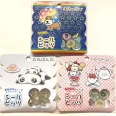 みるきぃ★プロフ一読お願いします★さま専用⭐︎ にゃんにゃんにゃんこ シール Amazon.co.jp: サンエックス(San-X) にゃんにゃんにゃんこ ふに