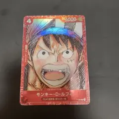 ワンピース プレミアムカードコレクション ルフィ プロモ