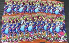インフェルノX サーチ済み30パック BOX付き 未開封パック ポケカ
