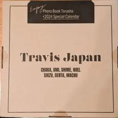 2026年最新】トラ写 カレンダーの人気アイテム - メルカリ
