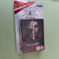 Item thumbnail for item b0ee63d1-ce92-46af-a091-349f8fc72ad9