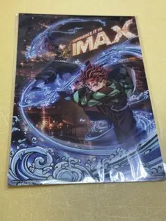 『鬼滅の刃』無限城編第一章猗窩座再来 IMAX限定入場者特典イラストボード