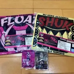 僕のヒーローアカデミア ヒロアカ 一番くじ 相反する思い G賞 H賞