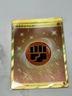 基本闘エネルギー UR SV1S スカーレットex 108/078 7枚 基本闘エネルギー UR SV1S スカーレットex 108/078 7枚