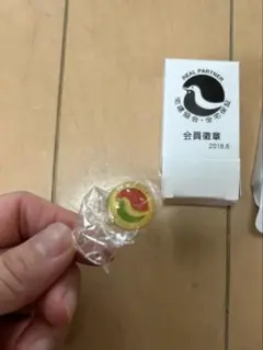 全国宅地建物取引業協会・全国宅地建物取引業保証協会 会員徽章 ピンバッチ 北海道宅建協会室蘭支部について | 室蘭支部の概要 | 北海道宅建