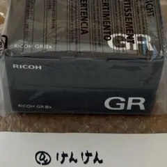 【新品未開封・未使用】 RICOH GR IIIx【2025年12月購入】