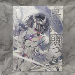 鬼滅の刃 原画展 キャラポスコレクション 第2弾 甘露寺蜜璃 - メルカリ