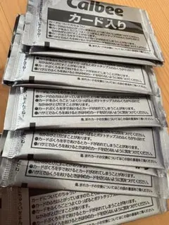 2025 プロ野球チップス 第2弾 18袋　まとめ売り　未開封