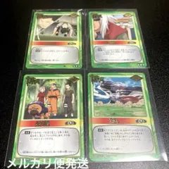 NARUTO カードゲーム 術 作戦まとめ売り ナルト 変える力 ※傷あり