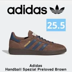 ★25.5★ 新品　Handball Spezial　JP7725 茶 青