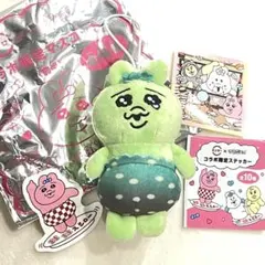 スシロー おぱんちゅうさぎ わさび セット