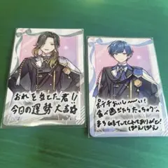 いれいす　VOISINGチップス トレカ　ランダム　匿名配送