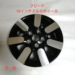 2025年最新】フリード 純正 ホイールの人気アイテム - メルカリ
