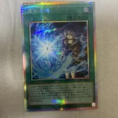 2026年最新】遊戯王プリシクの人気アイテム - メルカリ