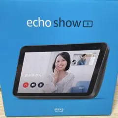 値下げ即決価格【美品】Echo Show 8 第二世代