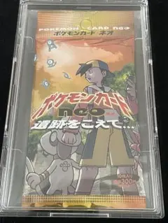 ポケモンカード 絶版パック