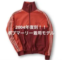希少　adidas originals アディダス　ジャージ　古着　ボブマーリーのサムネイル