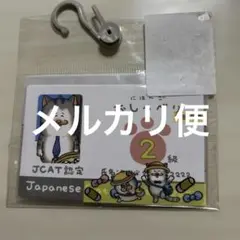 トトちゃんママ様 リクエスト 2点 まとめ商品