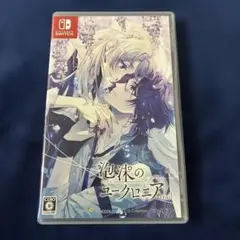 Switch 泡沫のユークロニア -trail- 通常版