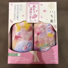 いち髪 春めき 桜の香り シャンプー コンディショナー ペアセットのサムネイル