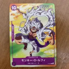 モンキー・D・ルフィ：セブンイレブンタイアップキャンペーン オリジナルカード …