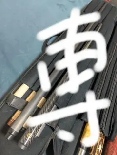 購入できません。