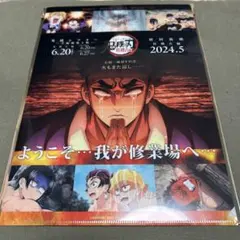 百鬼夜行抄ドラマDVDBOXフライヤー3枚セット - メルカリ