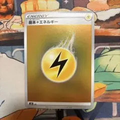 2026年最新】ポケカエラーカードの人気アイテム - メルカリ