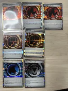 ポケカ　エネルギー　セット
