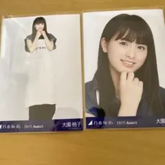 2026年最新】大園桃子の人気アイテム - メルカリ