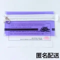 当選品 ARP FC オリジナルポーチ