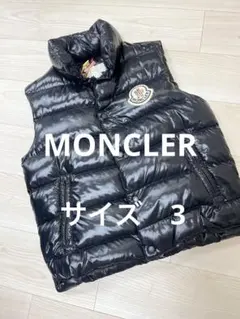 2025年最新】チベット モンクレールの人気アイテム - メルカリ