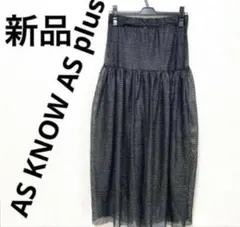 新品未使用品アズノウアズ ピンキー AS KNOW AS PINKY スカートのサムネイル