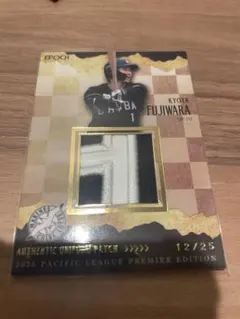 EPOCH 2026 藤原恭大 AUTHENTICUNIFORM PATCH