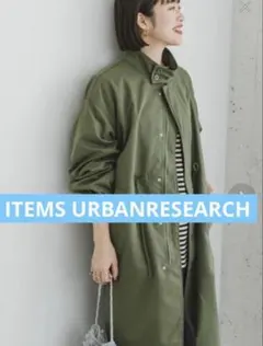 ITEMS URBANRESEARCHモッズコートアイテムズアーバンリサーチ