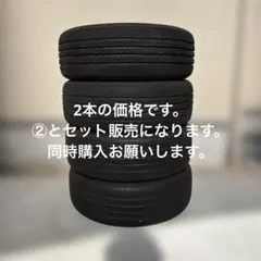 2026年最新】ファルケン オールシーズンタイヤ225の人気アイテム