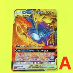 2026年最新】ファイヤー&サンダー&フリーザーGXの人気アイテム - メルカリ